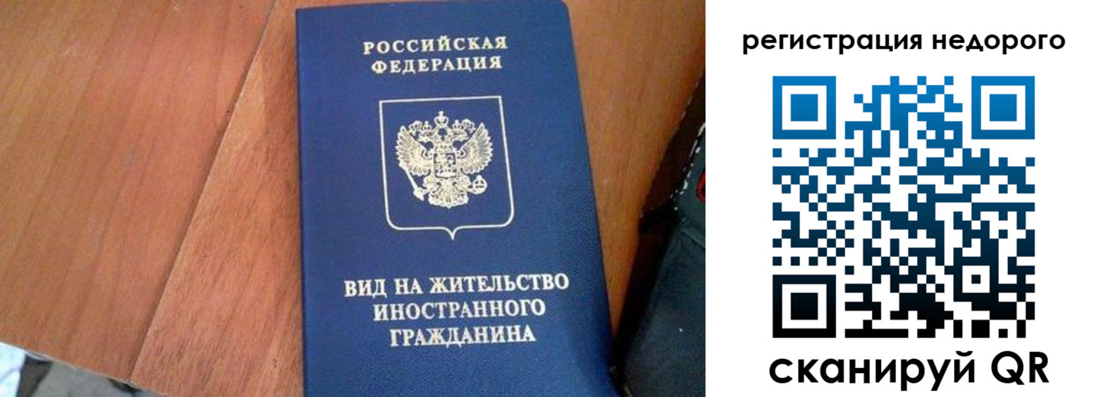 пропишу в квартире в Бакале